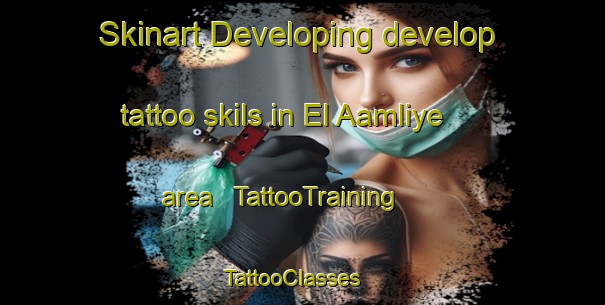 Skinart Developing develop tattoo skils in El Aamliye area | TattooTraining | TattooClasses | SkinartTraining - Lebanon