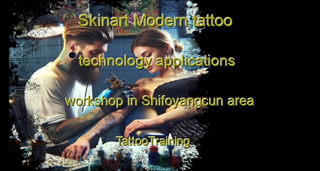 Skinart Modern tattoo technology applications workshop in Shifoyangcun area | TattooTraining | TattooClasses | SkinartTraining - China