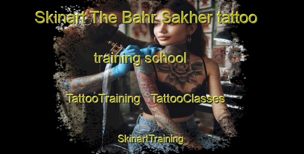 Skinart The Bahr Sakher tattoo training school | TattooTraining | TattooClasses | SkinartTraining - Chad